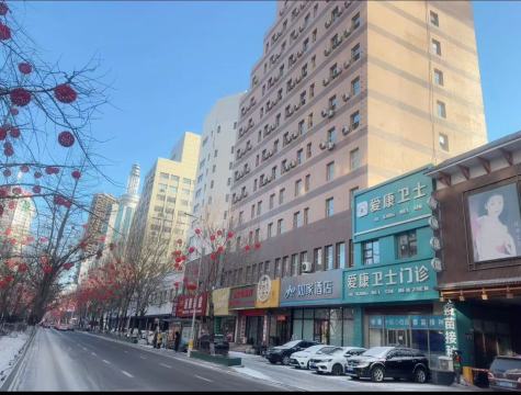如家酒店(沈阳和平大街总统大厦医大一院店)-官方