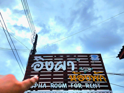 Ingpha Room For Rent