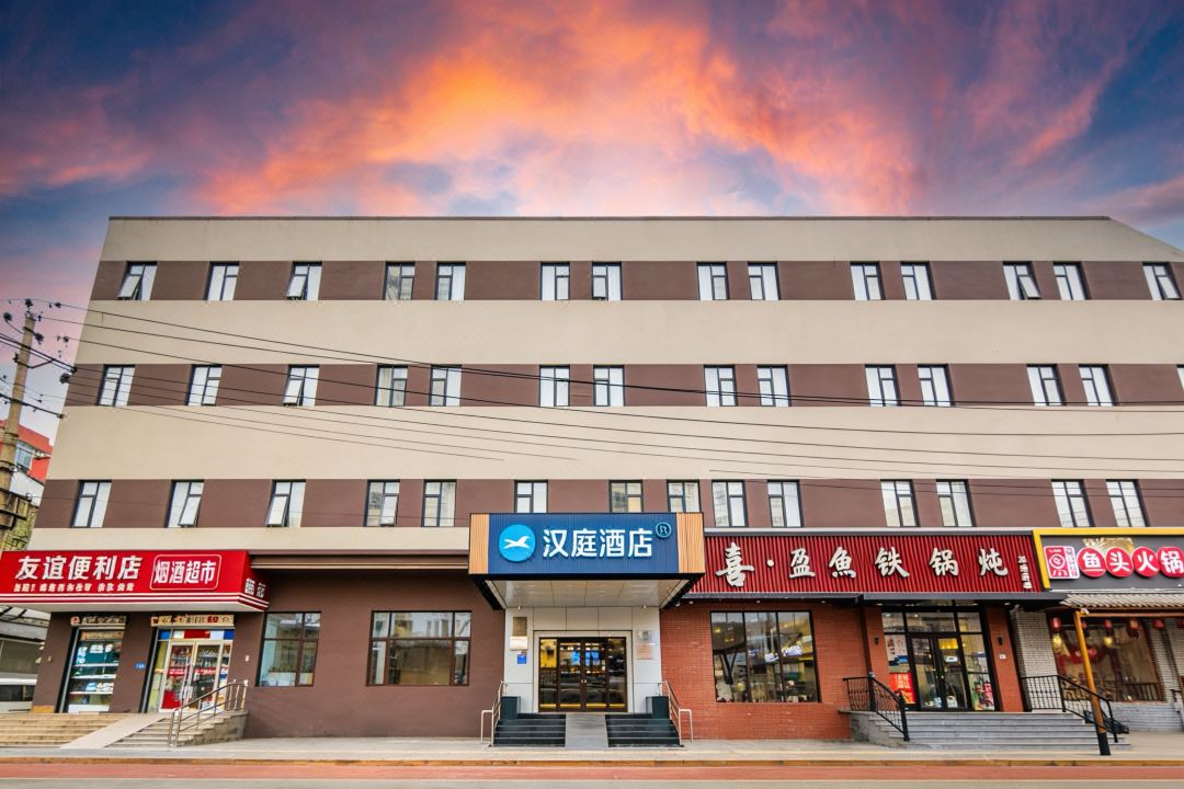 HanTing Hotel (Beijing Qianmen Street)