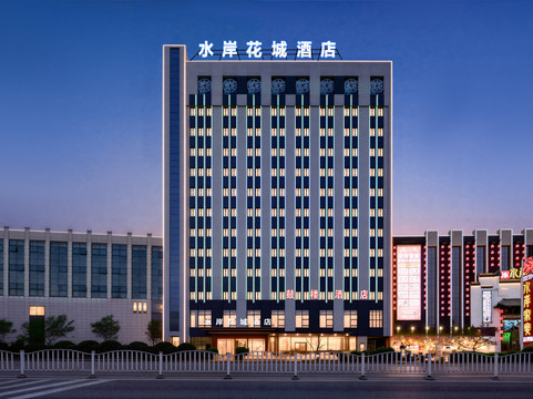 水岸花城酒店