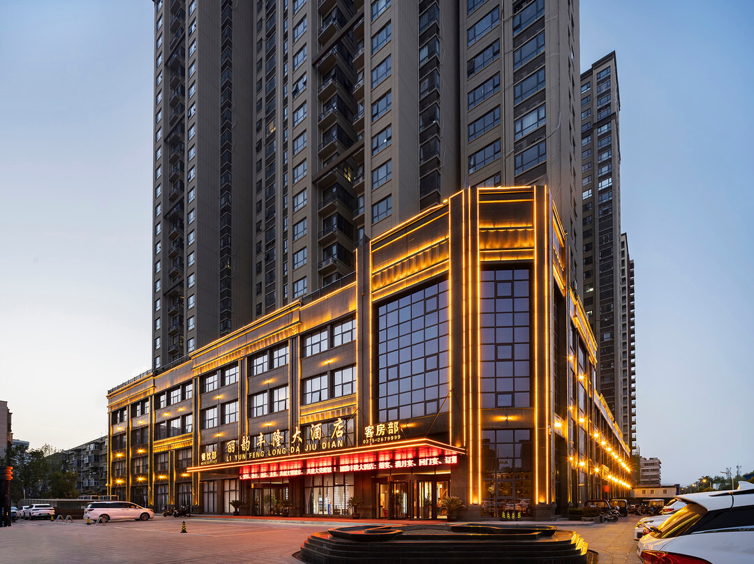平顶山丽韵丰隆大酒店（万达广场店）