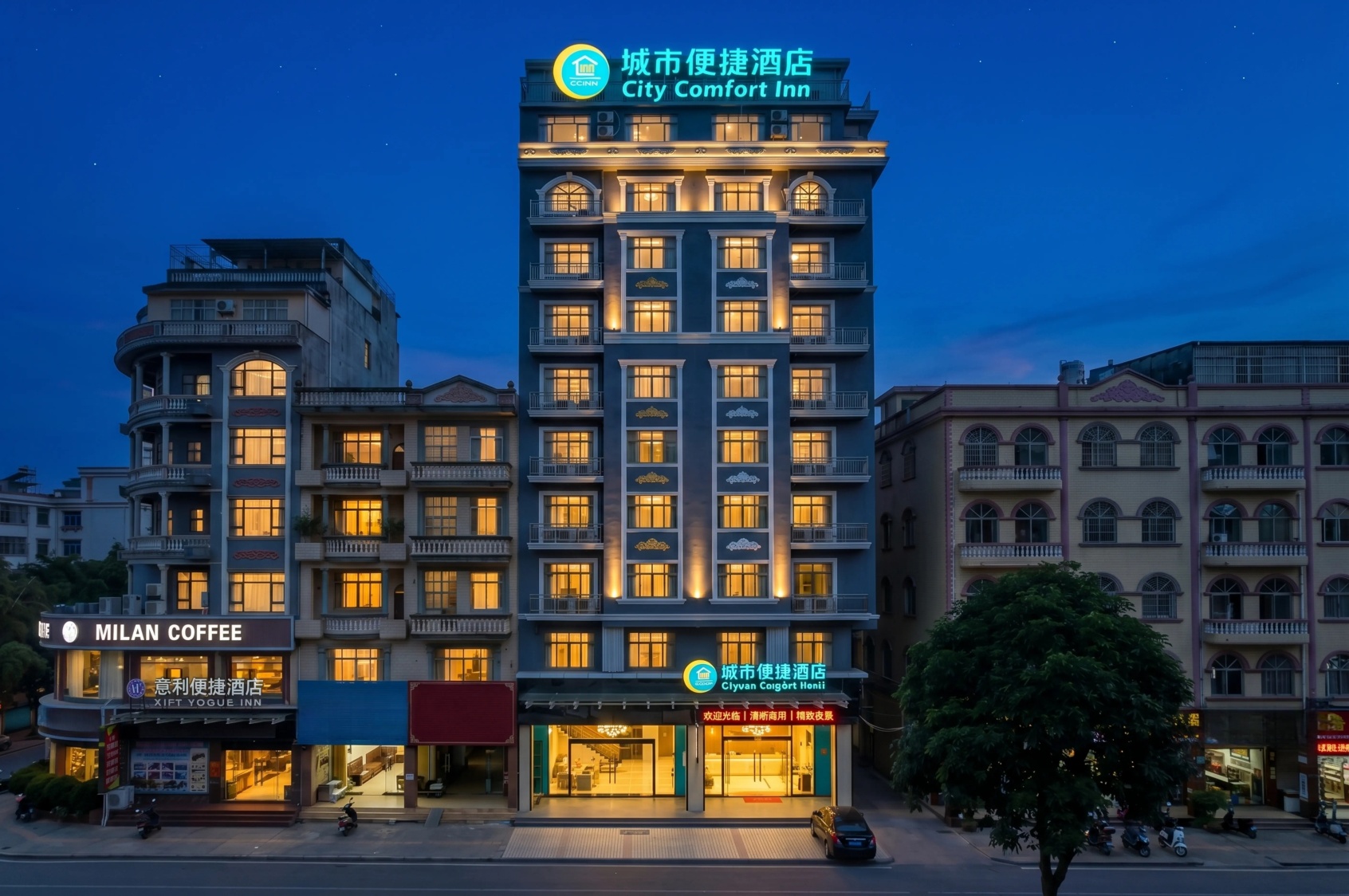 城市便捷酒店(东兴国门景区口岸店)-官方