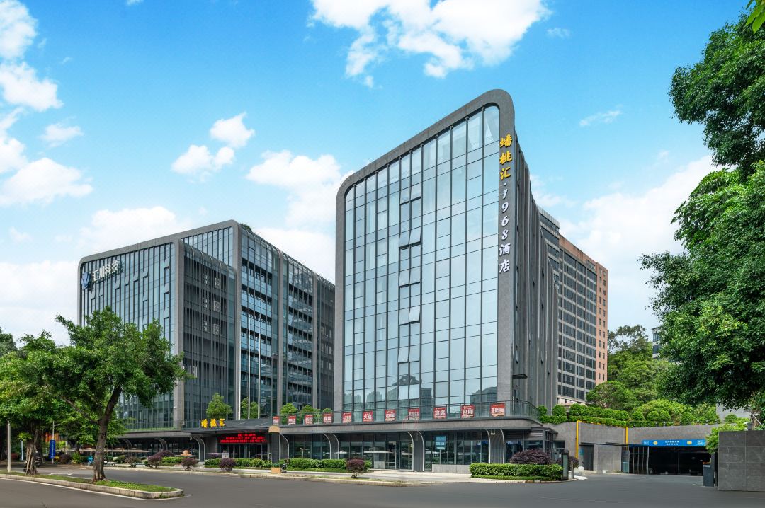 Pantao Hui Hotel (Fuzhou Sam's Club West Lake Park Branch)