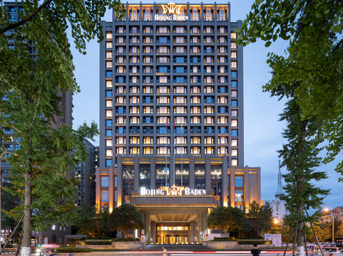 江油市酒店住宿-顺辉铂晶巴登酒店