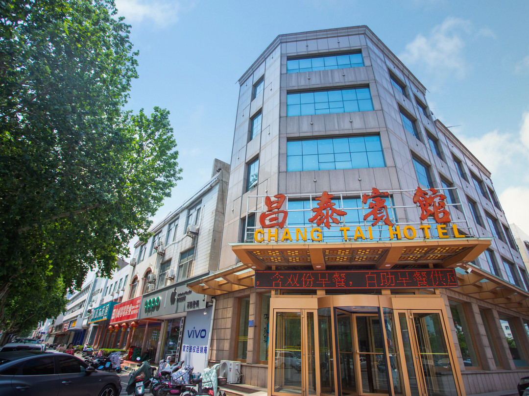 昌泰商务酒店(莒国古城正基时代广场店)