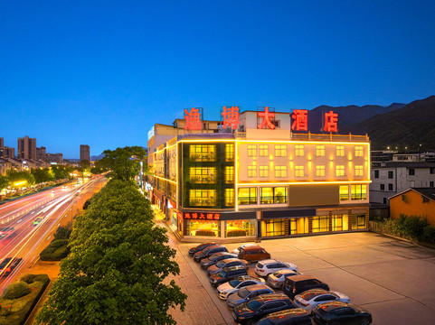 会泽逸博大酒店（会泽古城会泽公园店）