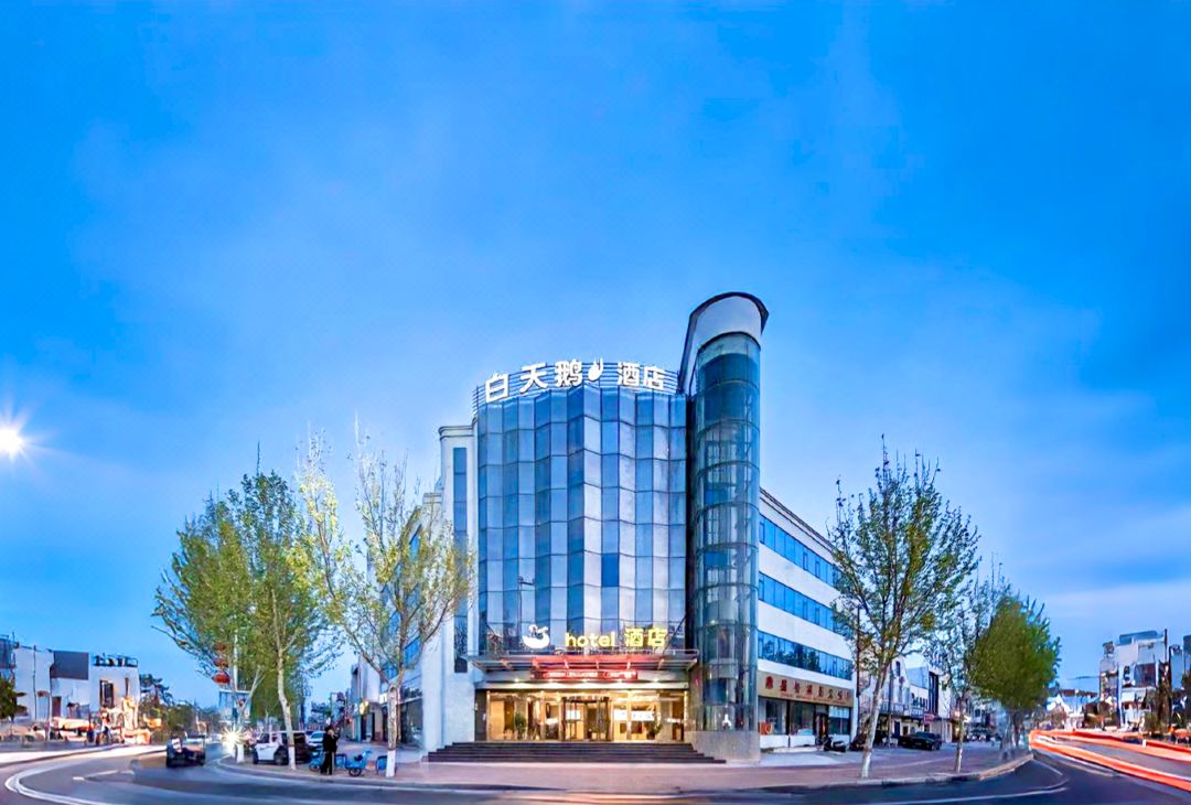 White Swan Hotel (Weihui City Government Store)