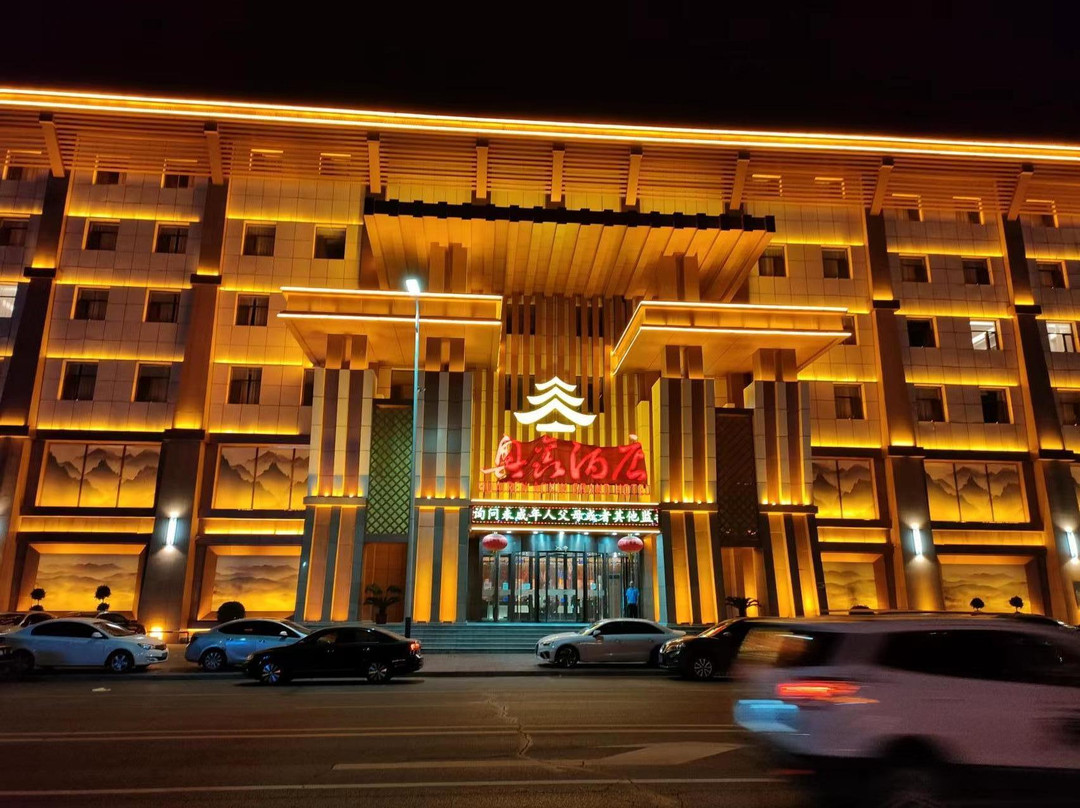 怀仁奥鑫酒店