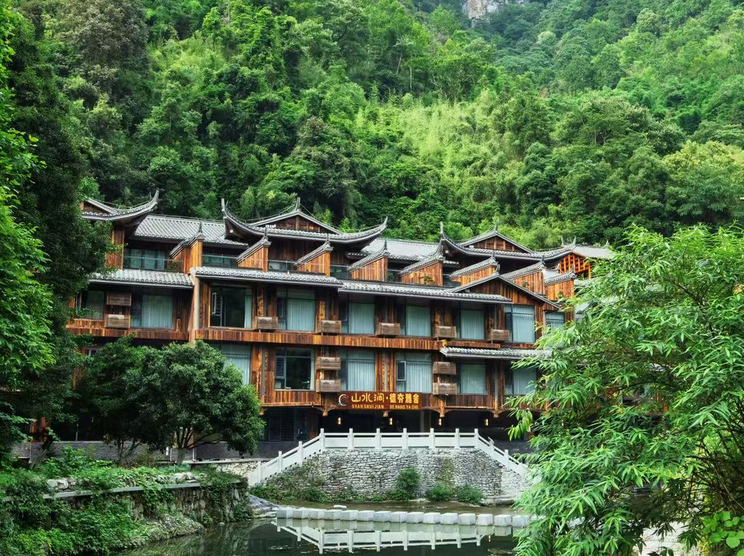 山水涧•德夯雅舍民宿（德夯大峡谷景区店）