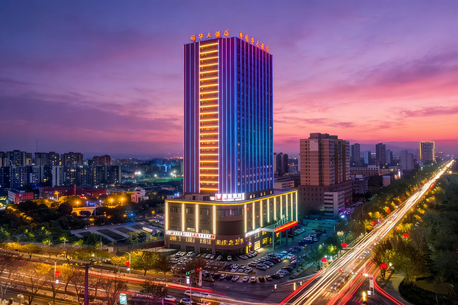 明华大酒店(阿克苏金兰广场天百时尚购物中心店)-官方