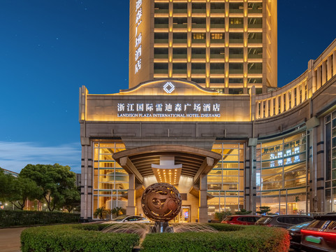 浙江国际大酒店主图