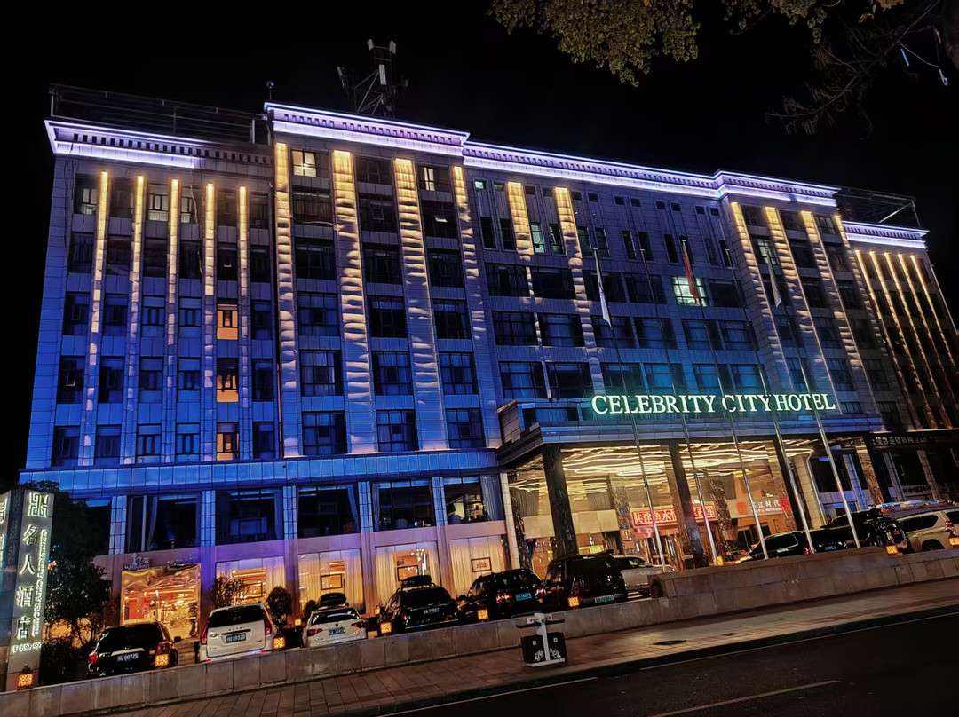 马尔康县酒店住宿-豪廷名人酒店