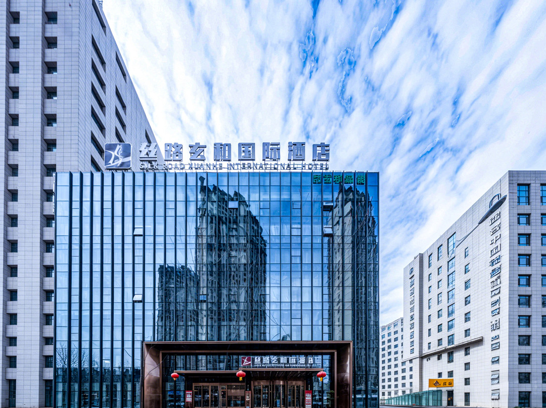 丝路玄和国际酒店(万达广场定西北站店)