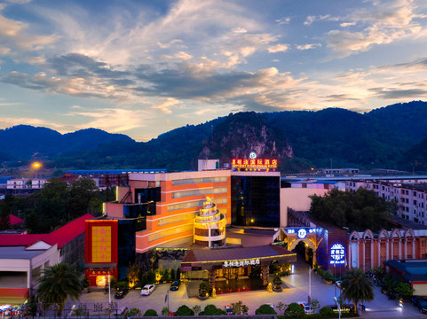 喜相逢国际酒店 