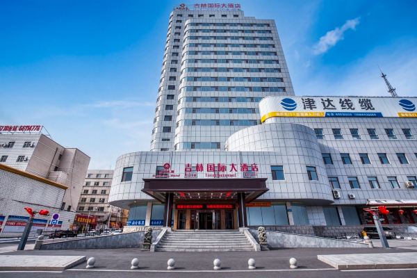 吉林国际大酒店(火车站西出口店)-官方