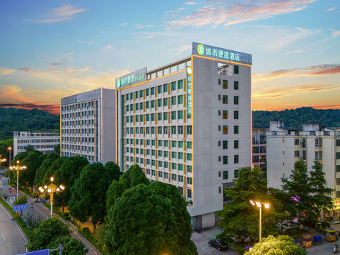 城市便捷酒店(崇左友谊大道店)