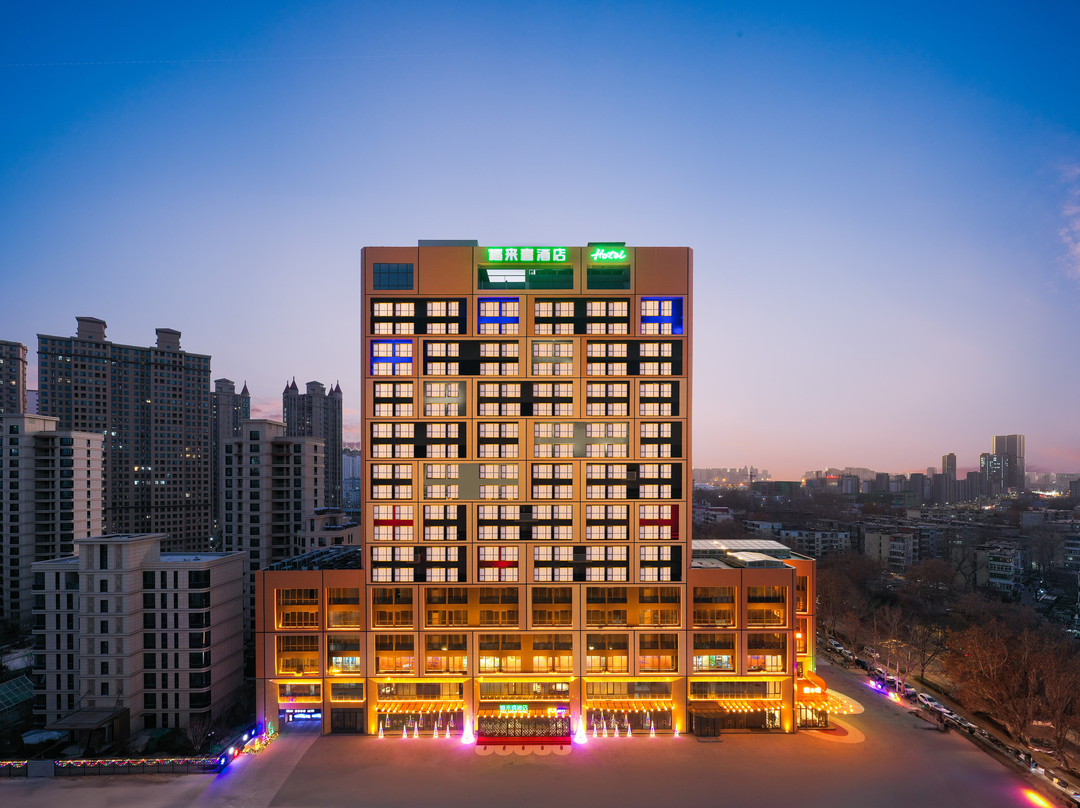 石家庄西美福来喜酒店