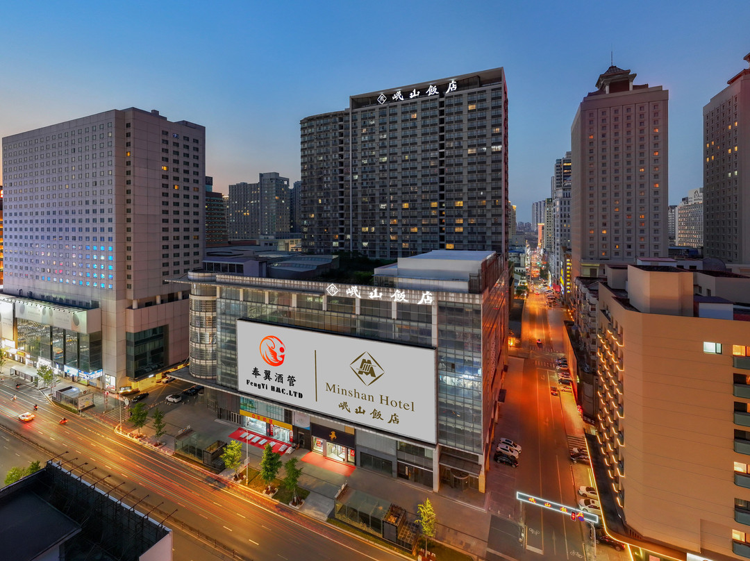 岷山饭店（沈阳站太原街店）主图