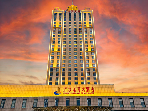 沂水龙冈大酒店