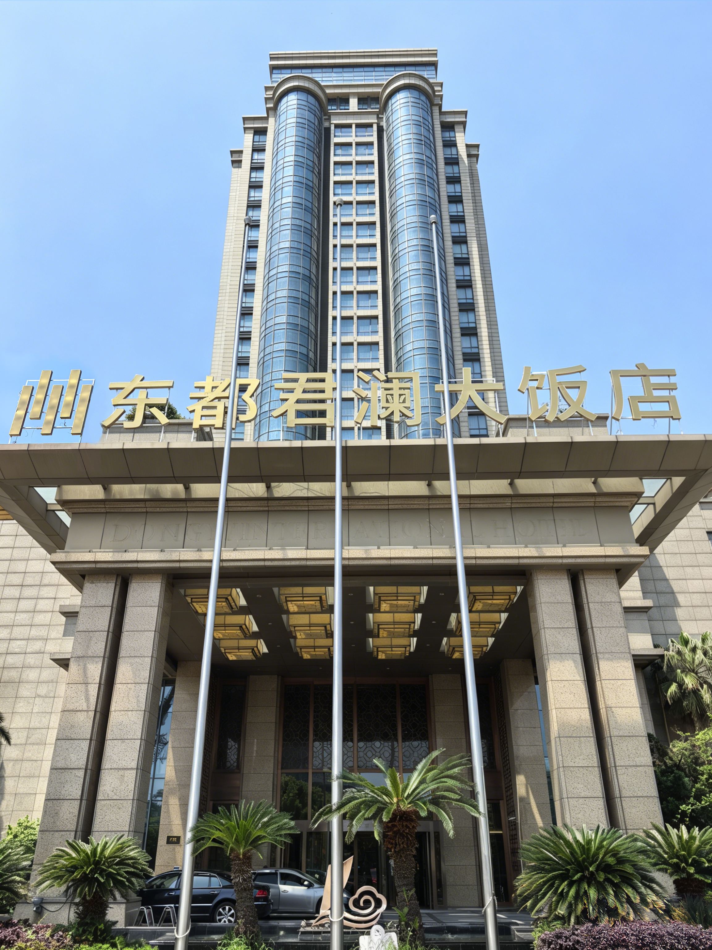 宜兴东都君澜大饭店-官方