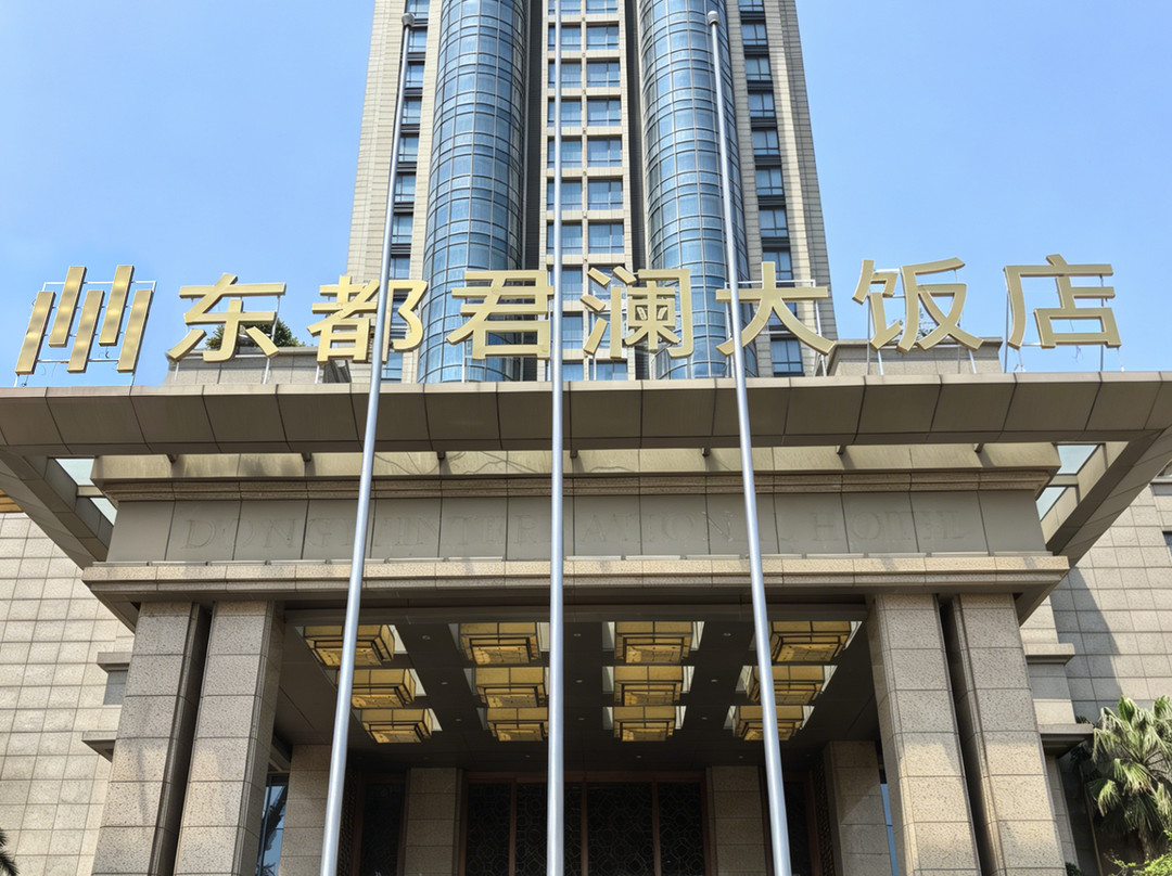 宜兴东邑国际大酒店