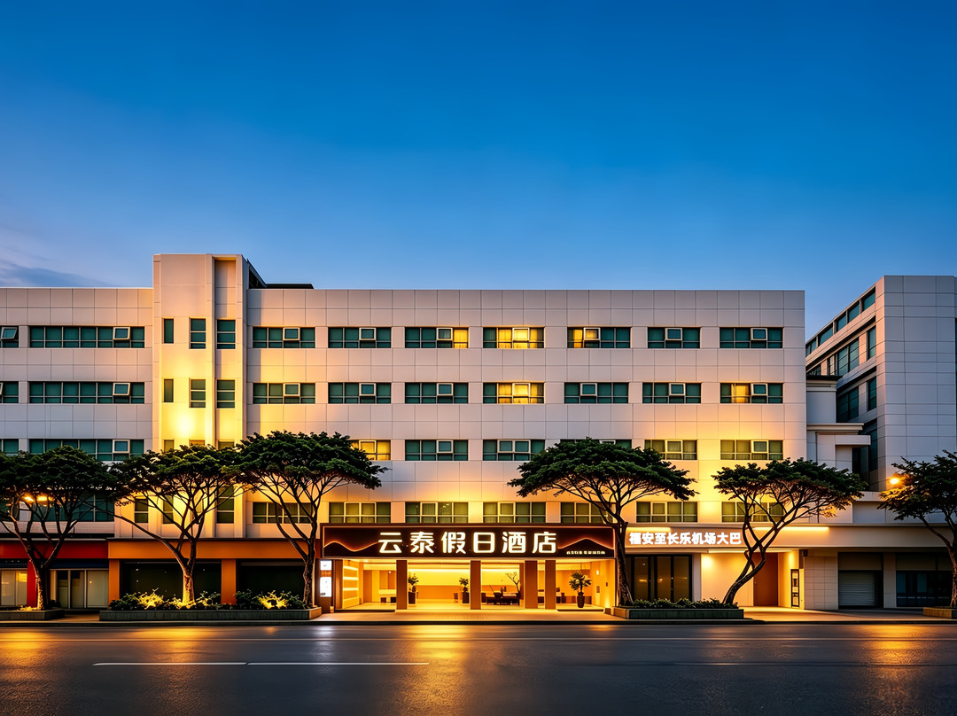 雲泰假日酒店