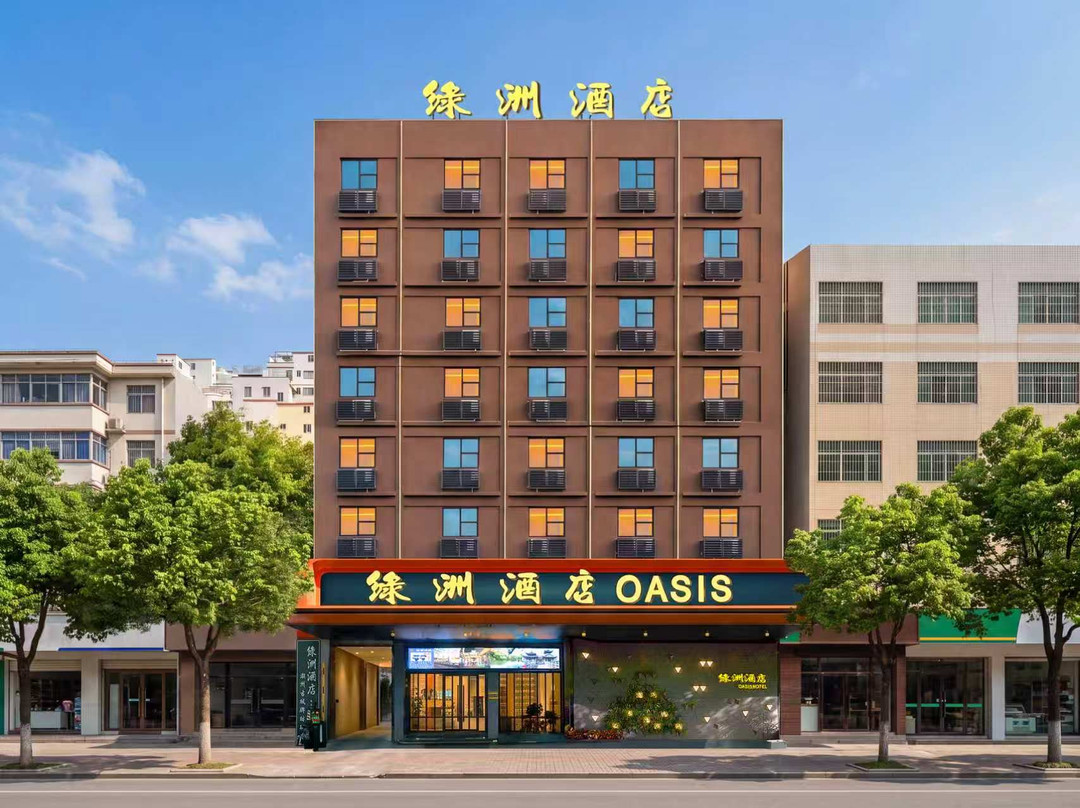 绿洲酒店(潮州西湖牌坊店)