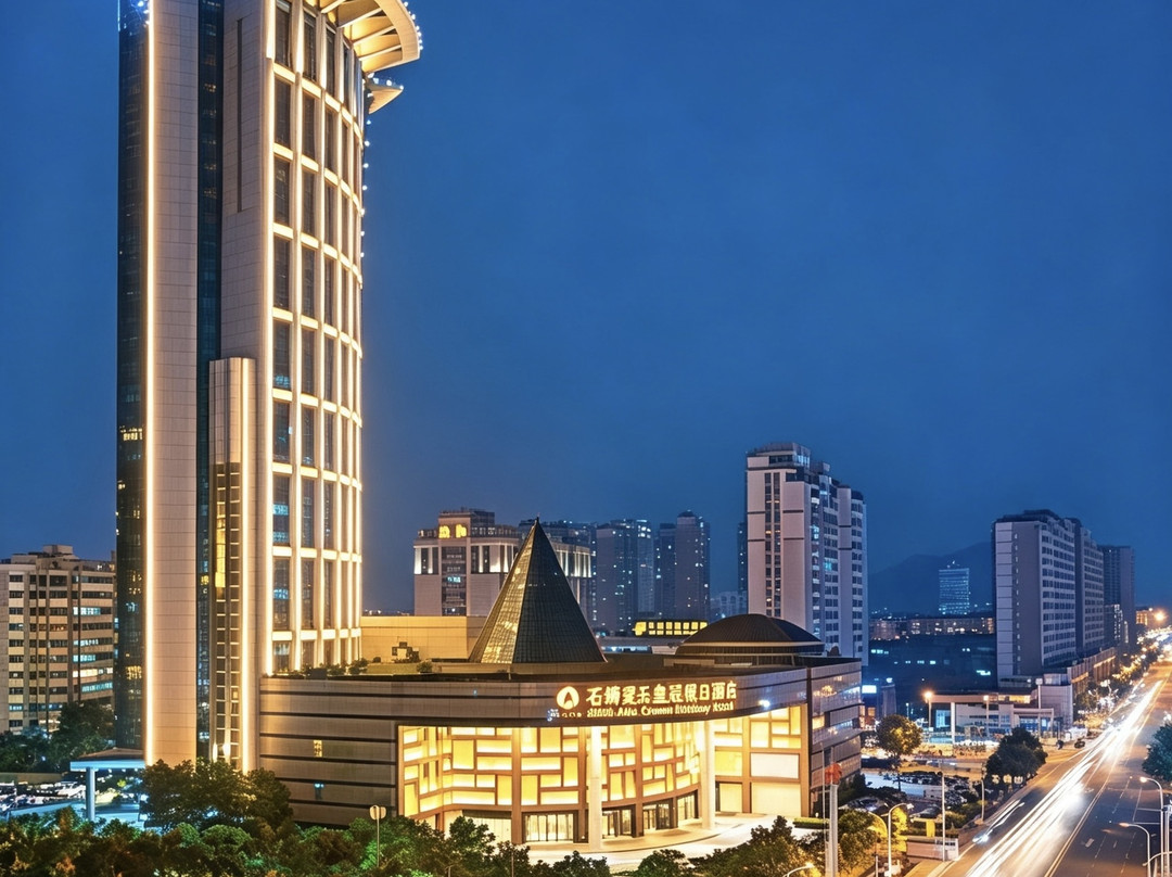 石狮市酒店住宿-爱乐皇冠假日酒店