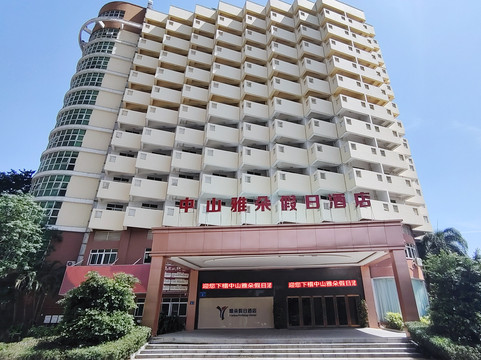 中山雅朵假日酒店（火炬开发区国际会展中心店）主图