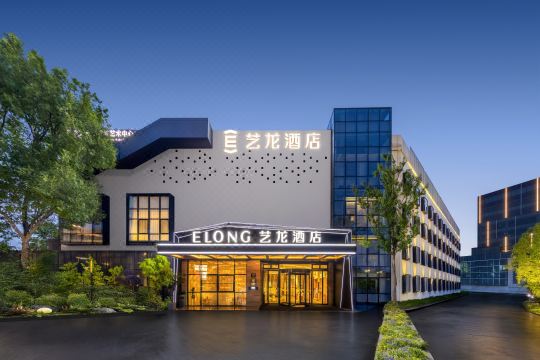 Elong Hotel Shanghai Pudong Jinqiao LaLaport。
