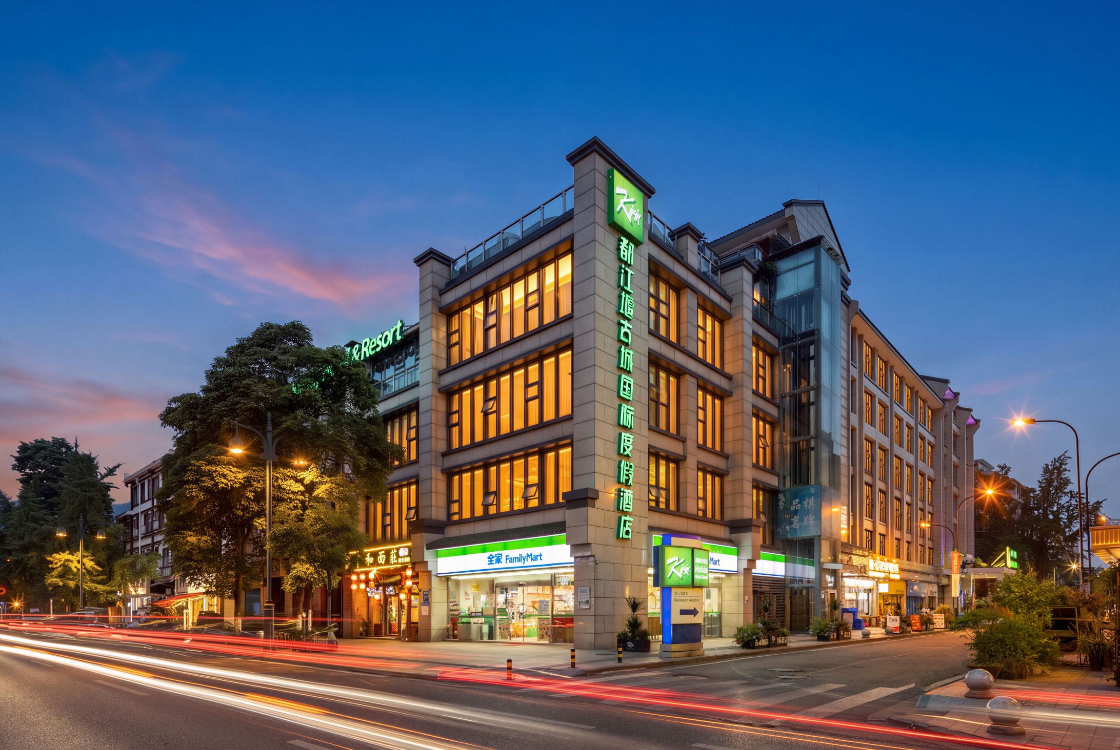 都江堰古城国际度假酒店(都江堰南桥景区店)-官方