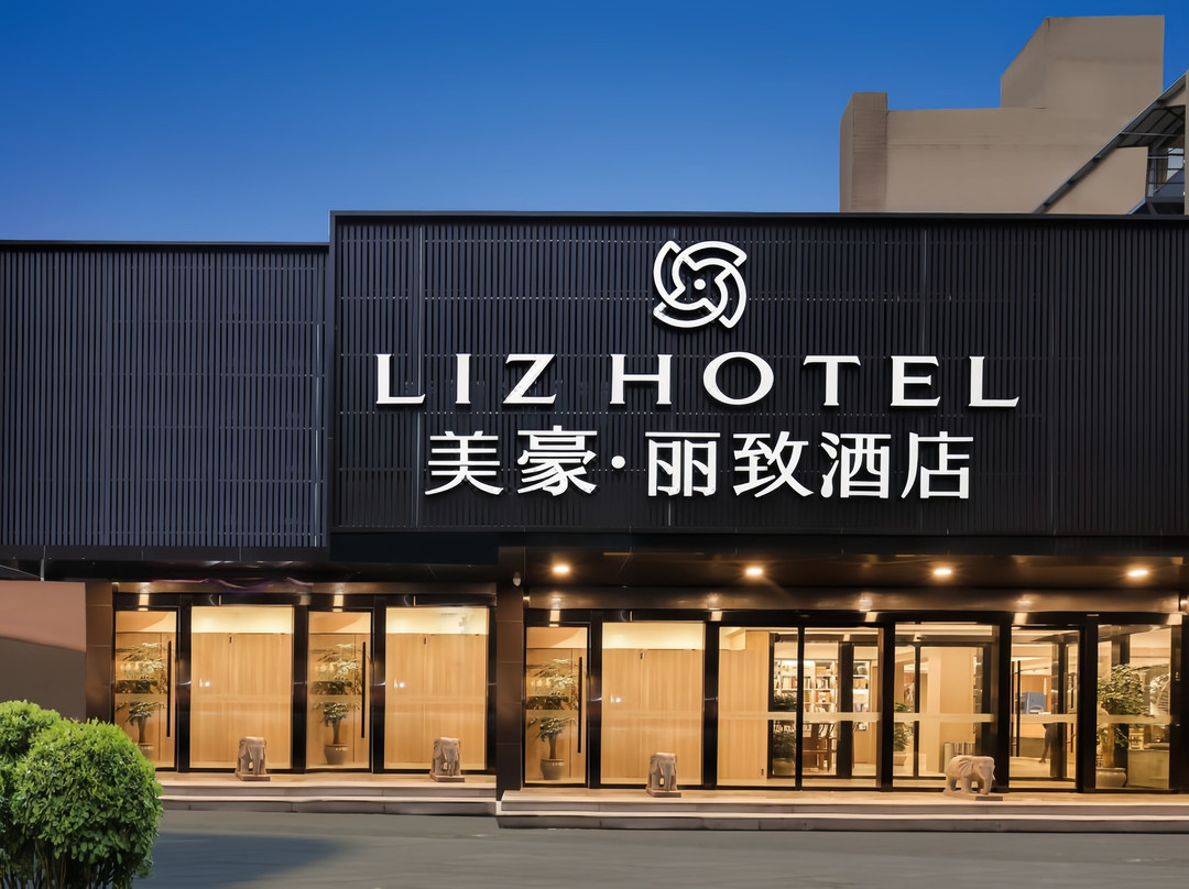 格林豪泰南通人民中路快捷酒店