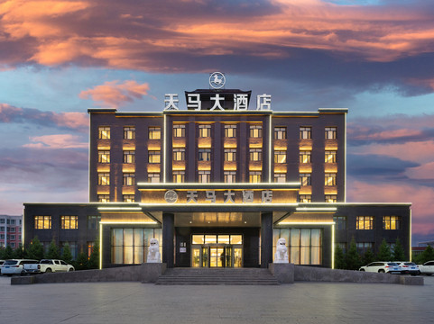 昭苏天马大酒店