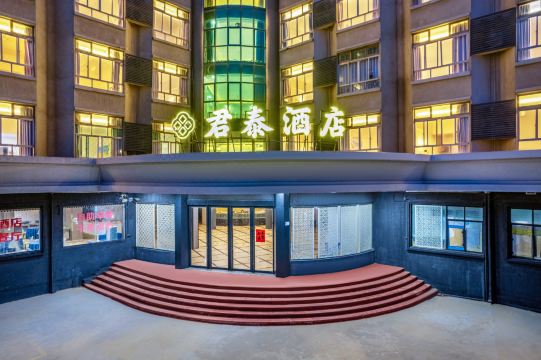 汕尾紅海灣君泰酒店（紅海灣遮浪旅遊區售票處店）