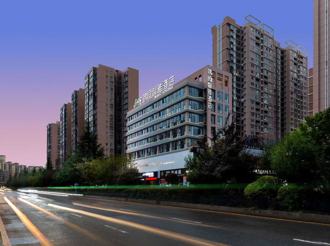 锦恒馨雅酒店