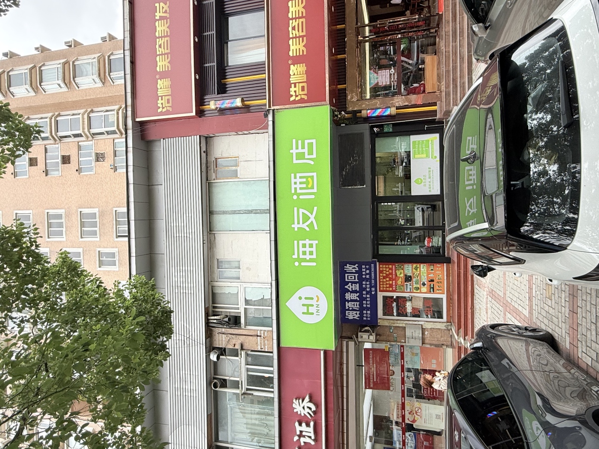海友酒店(上海儿童医学中心店)-官方