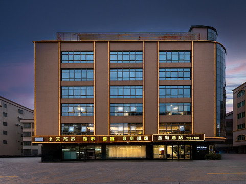 恩平金岛商务酒店