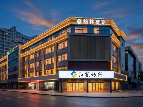 兴化市酒店住宿-格林豪泰兴化英武中路快捷酒店