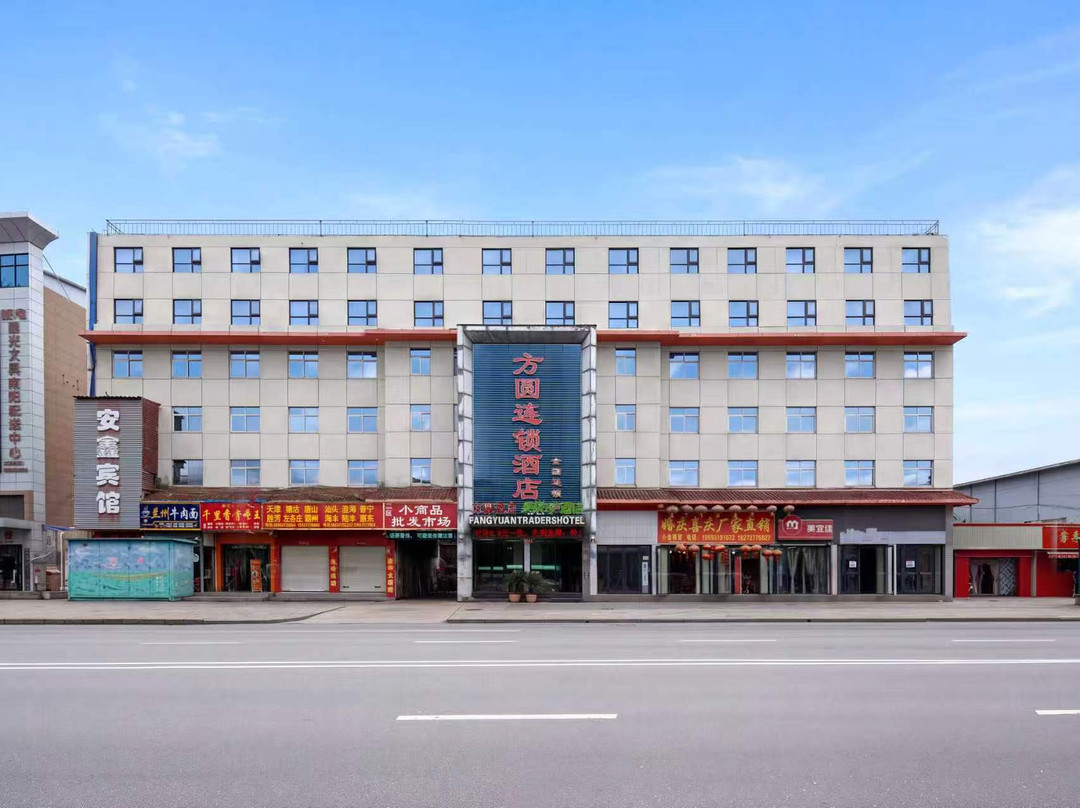 南阳市酒店住宿-南阳方圆快捷酒店车站店