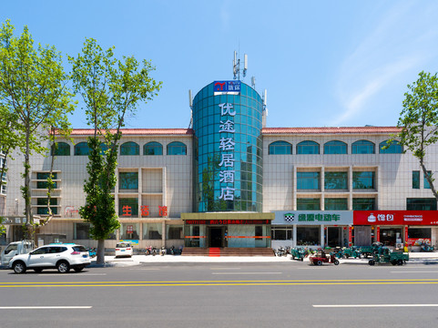 荣成尚客优时代广场店