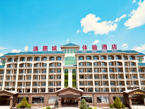 莲花峰温泉酒店