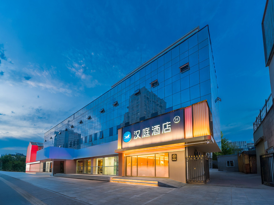 汉庭酒店(保定火车站直隶总督署店）