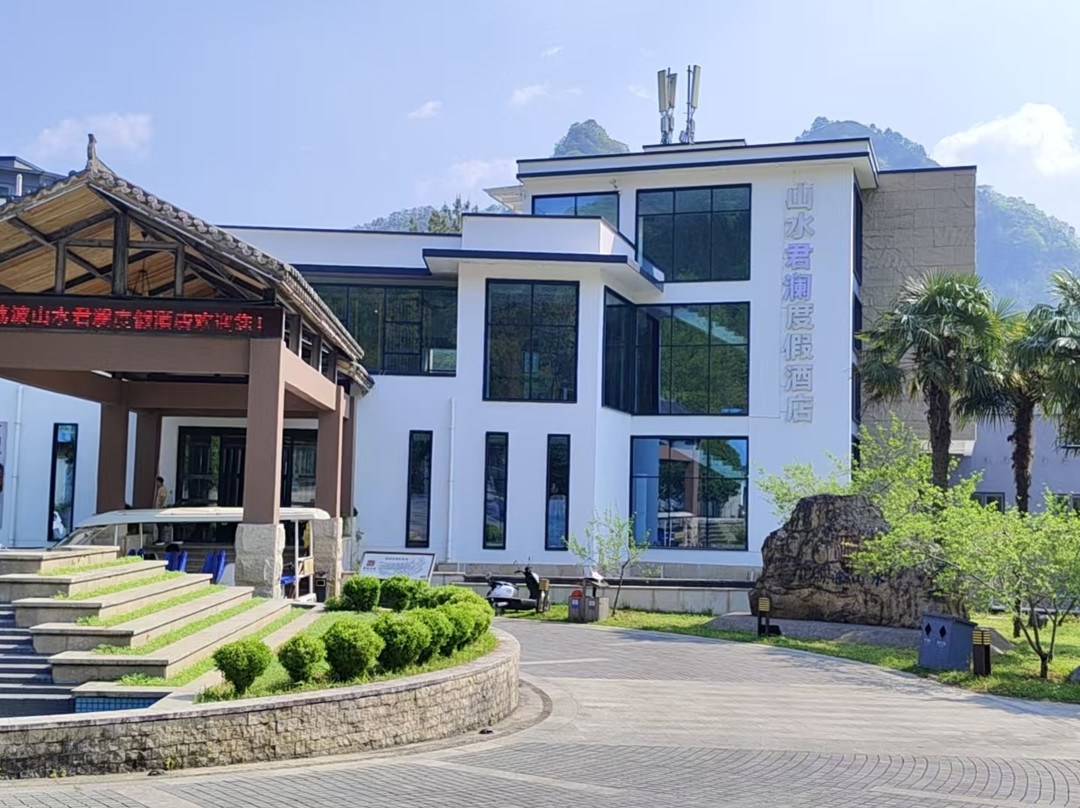 荔波县酒店住宿-山水皇家驿栈度假酒店