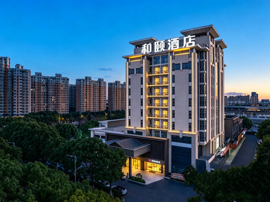 和颐至格酒店(苏州金鸡湖博览中心店)主图