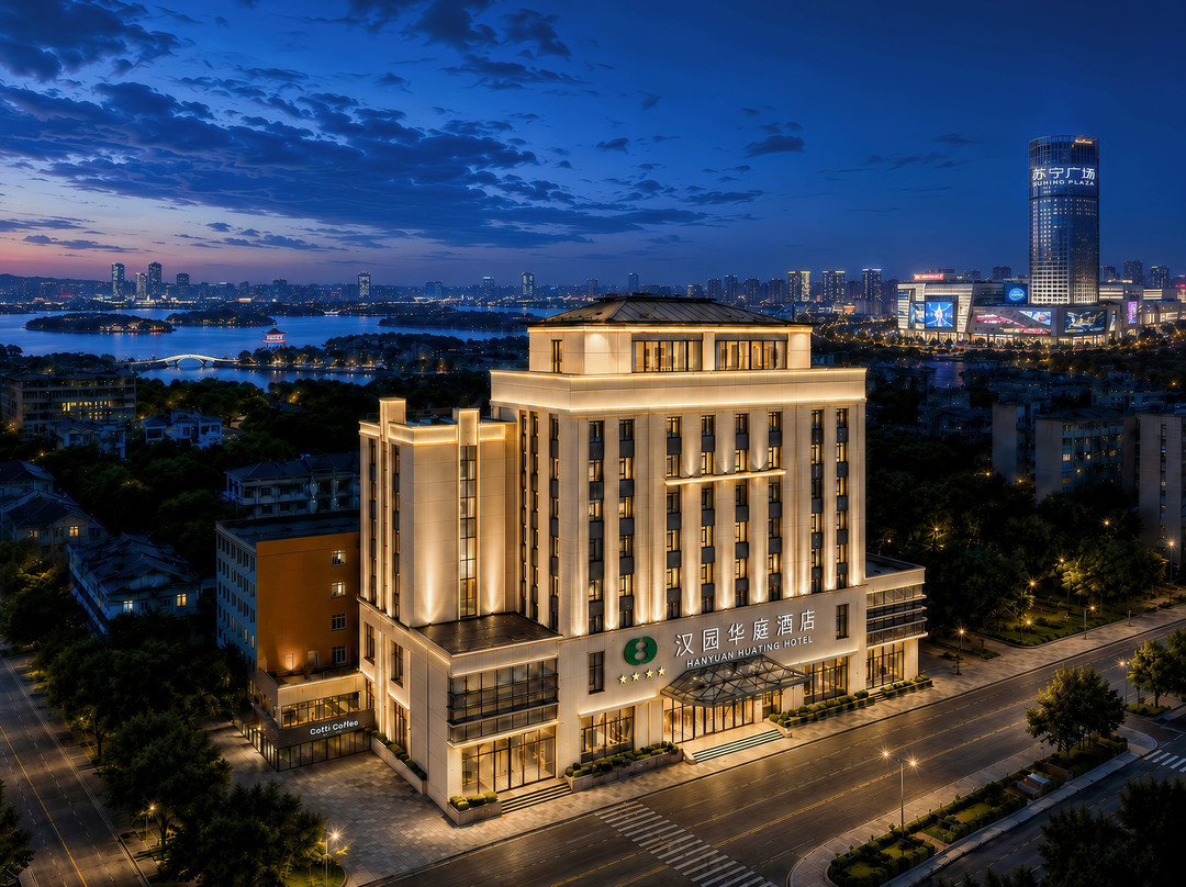 徐州市酒店住宿-汉园宾馆