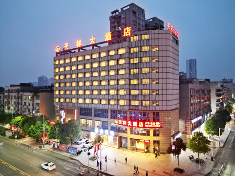 江安天祥大酒店