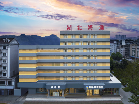 海逸城市大酒店