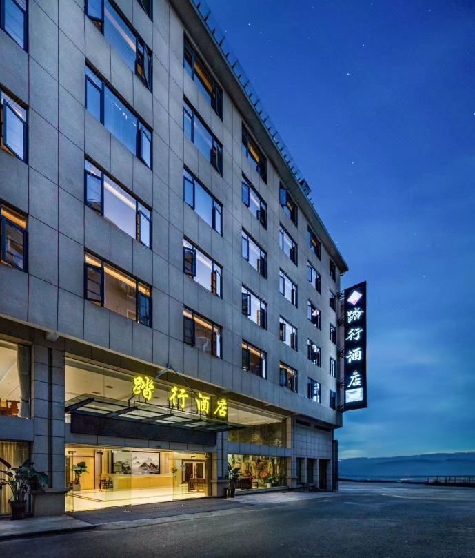 Taxing Hotel (Huangguoshu Waterfall Scenic Area)