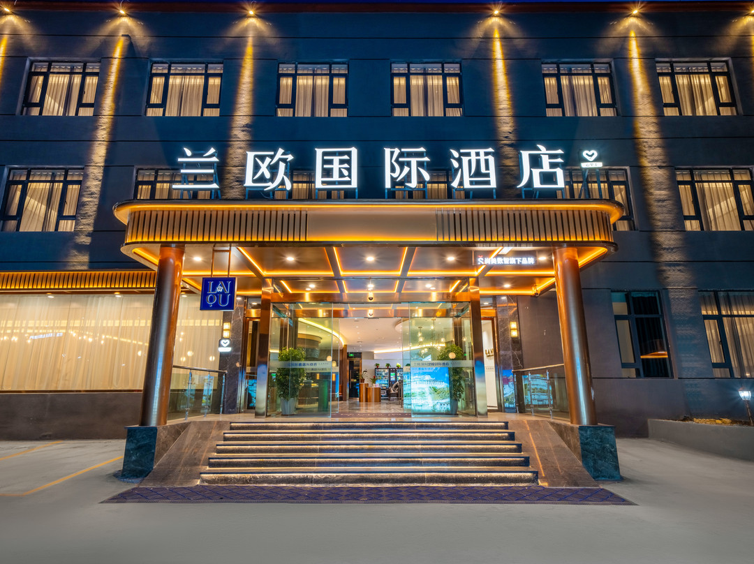 兰欧国际酒店（拉萨贡嘎机场店）