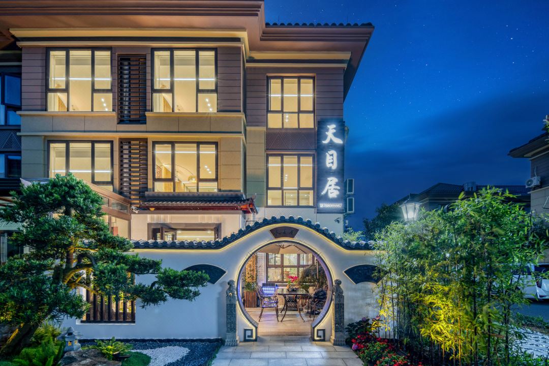 Tian Mu Ju Homestay